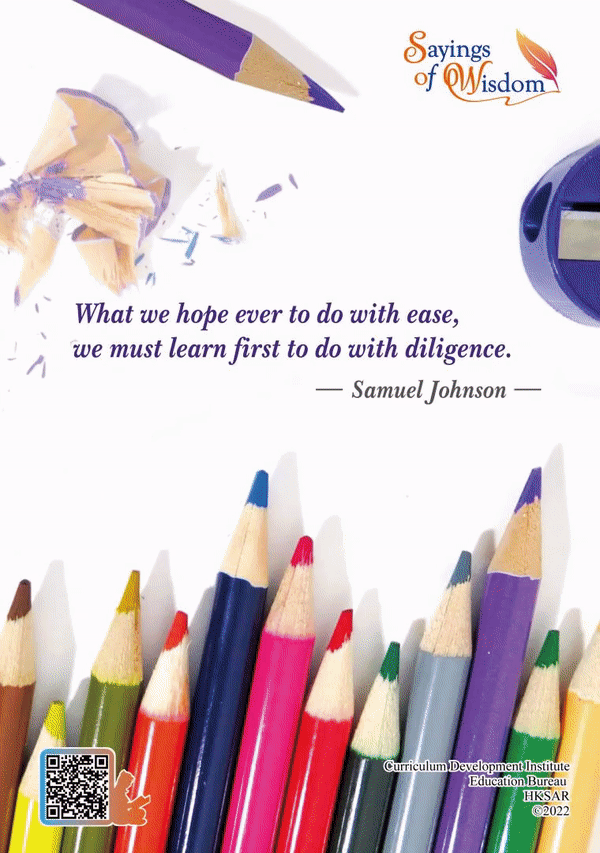 What we hope ever to do with ease, we must learn first to do with diligence.